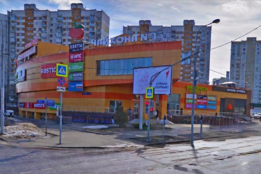 Начало работ по объекту ТРЦ "Нептун"