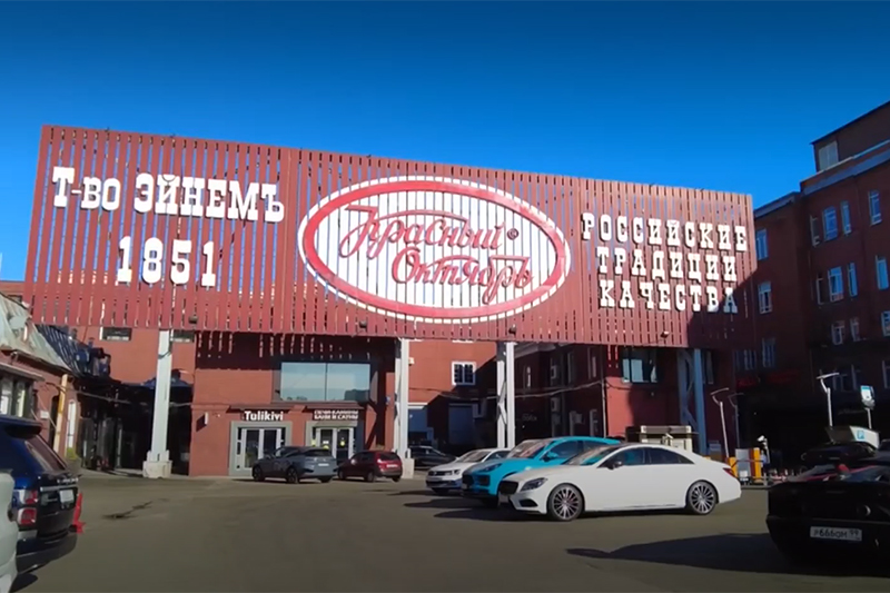 Реконструкции территории Фабрики "Красный Октябрь"